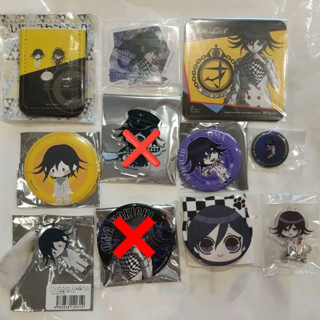 ダンガンロンパ　V3 王馬小吉 けもみみ　缶バッジ　アクキー　9点セット