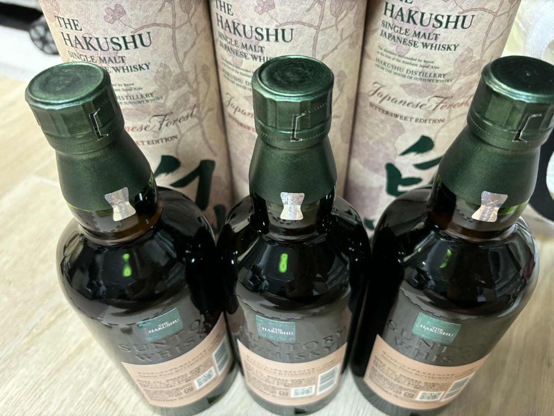 白州シングルモルトウイスキー Japanese Forest Edition