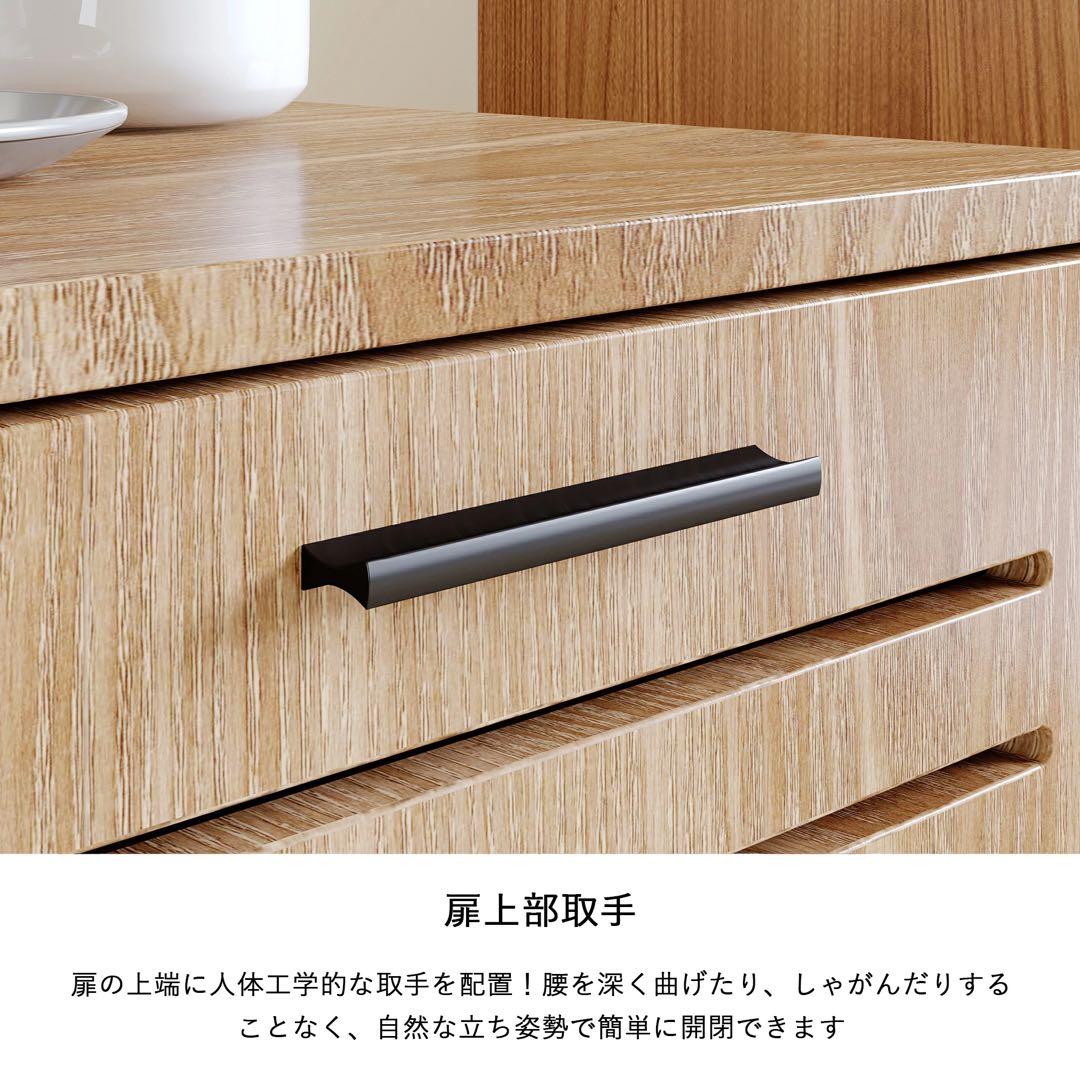 キャビネット サイドボード LEDライト付き 両開き扉収納 木目調 北欧風