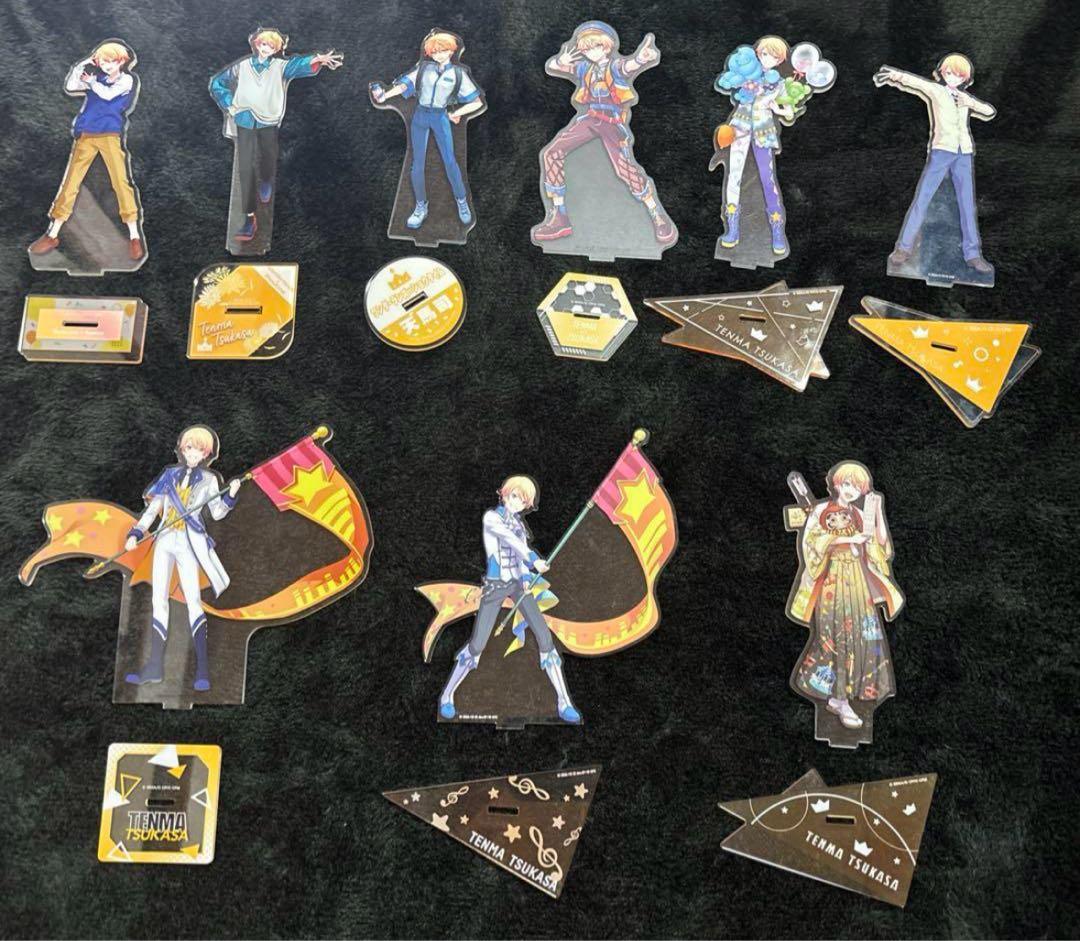 天馬司 グッズ まとめ売り