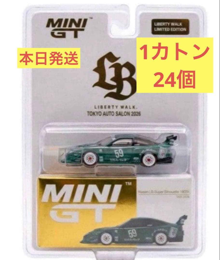 MINI GT 日産 180sx LBWK 東京オートサロン 限定