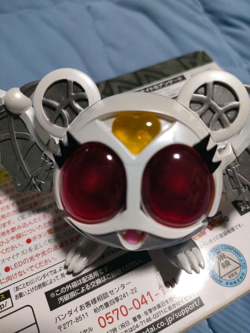 DXサウンド&LED キバット族 キバーラ 仮面ライダーディケイド