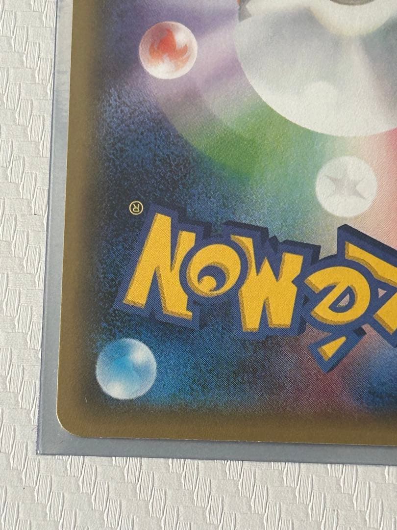 ポケモンカード　ポケキュンコレクション　リザードン