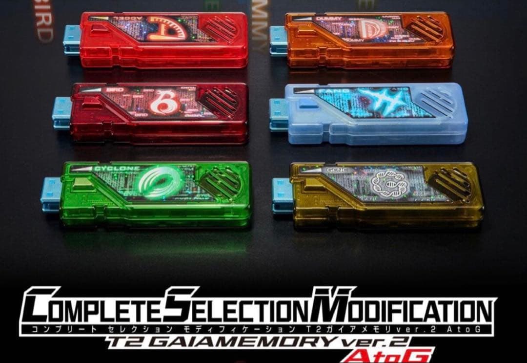 CSM T2ガイアメモリ ver.2 AtoG F