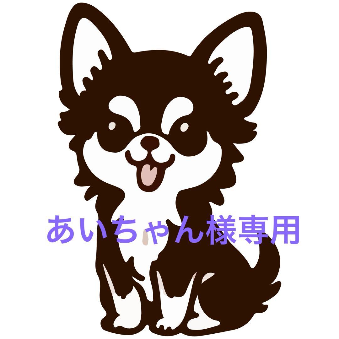 あいちゃん