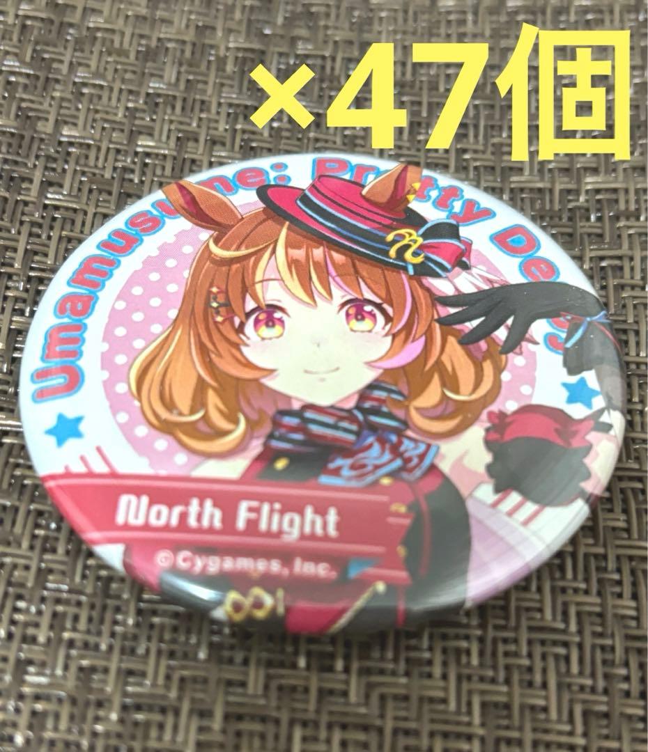 ウマ娘 ノースフライト 勝負服 缶バッジ