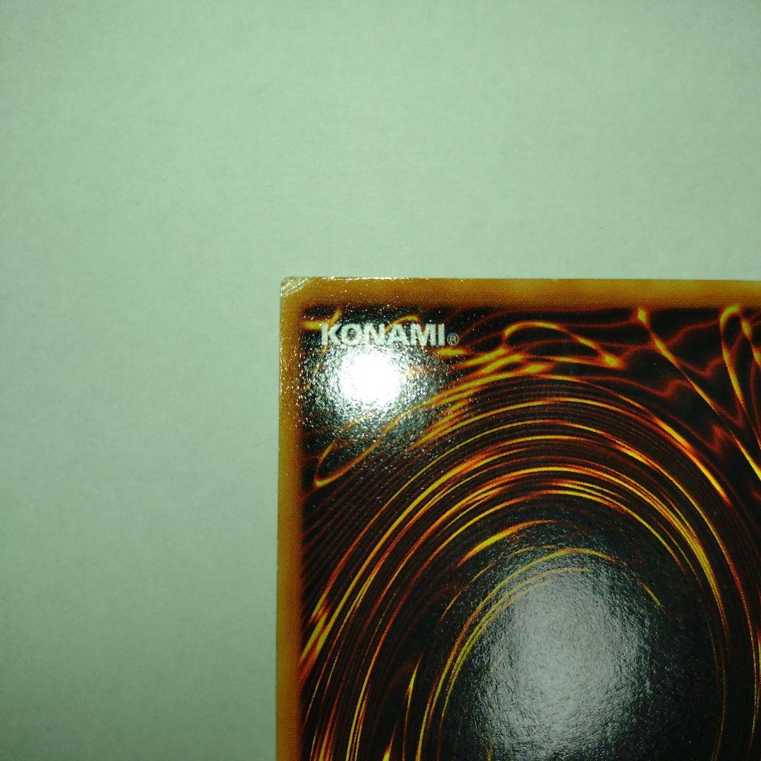 【遊戯王】レッドアイズ・ブラックメタルドラゴン（シークレットレア）