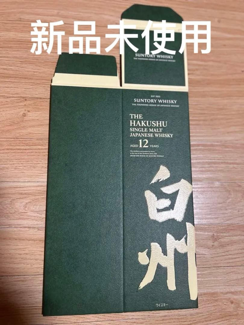 サントリー 白州12年 空箱 ウイスキー シングルモルト ，33枚