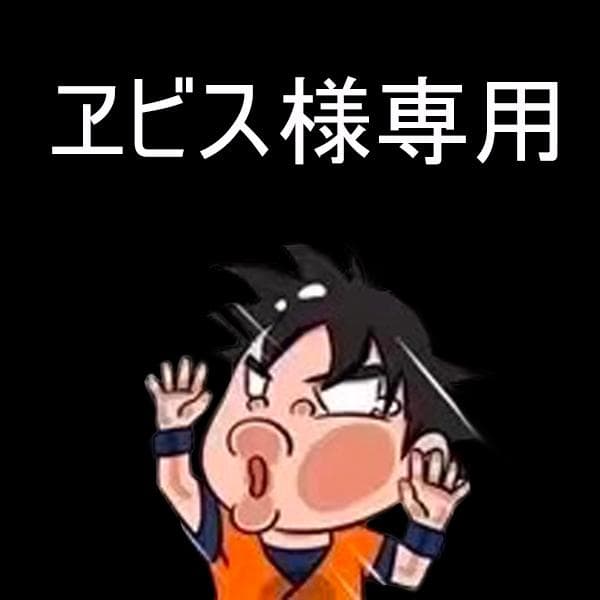 ヱビスページ 未塗装