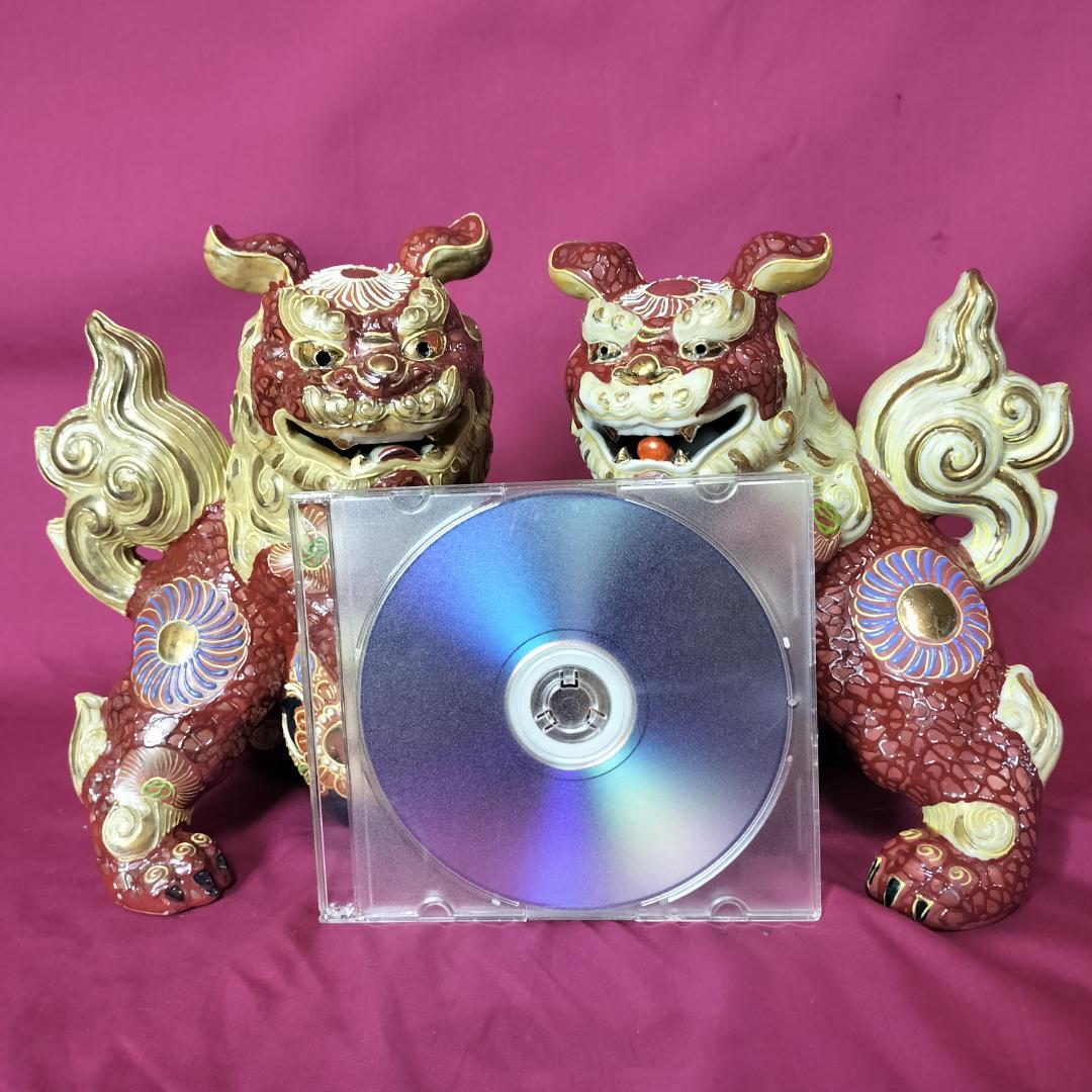 九谷焼　夫婦獅子 対獅子