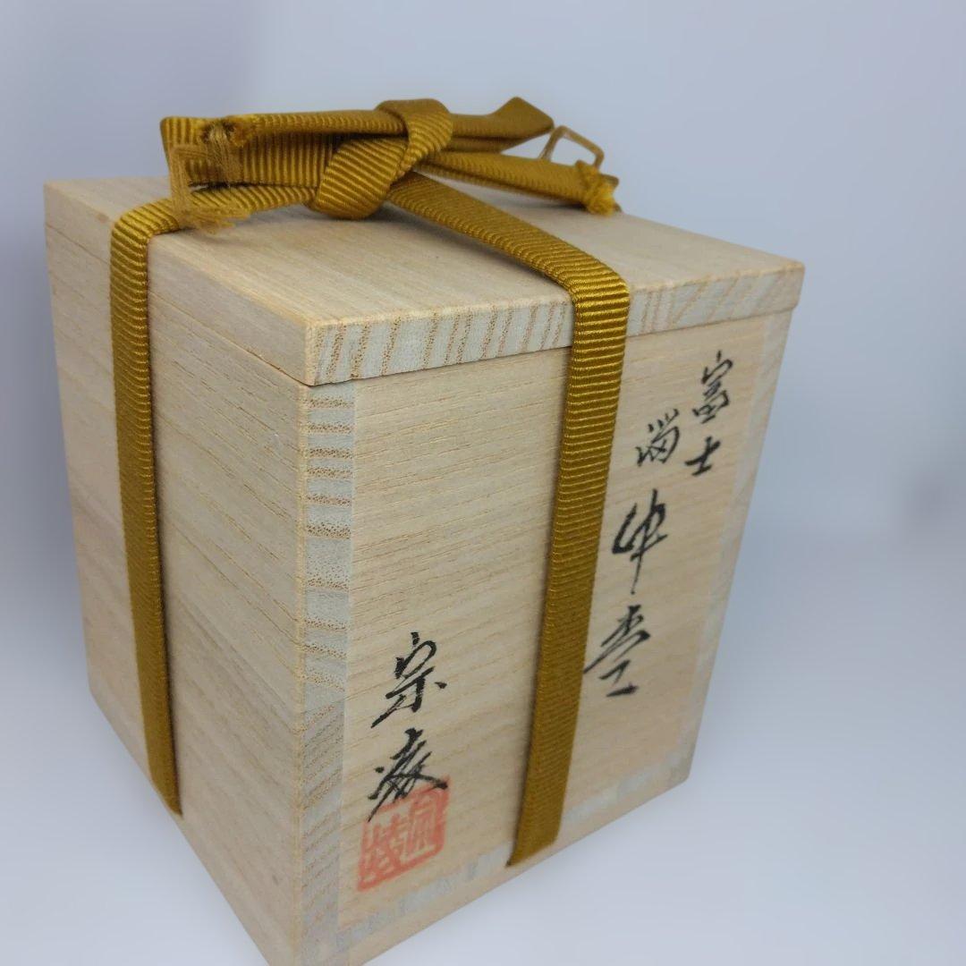 田中宗凌 作 「富士」 溜塗 中棗 共箱 新品未使用品