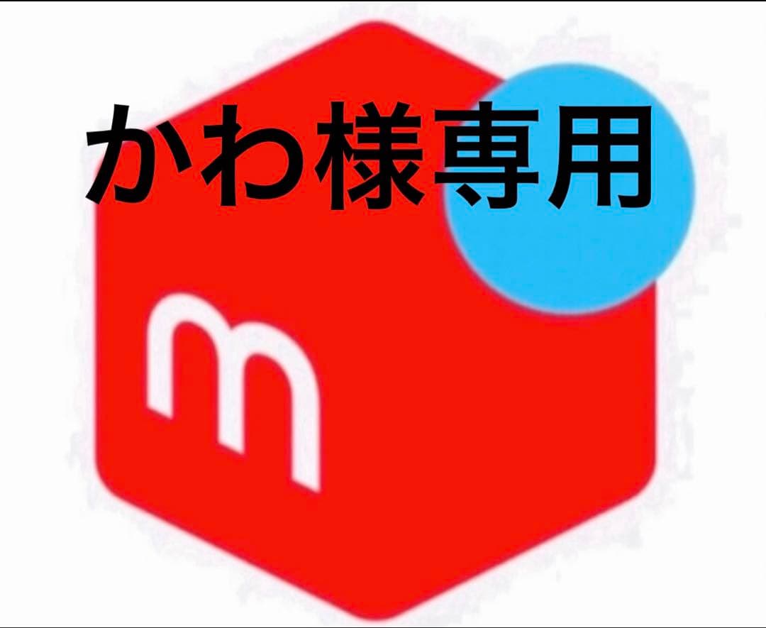 かわ様