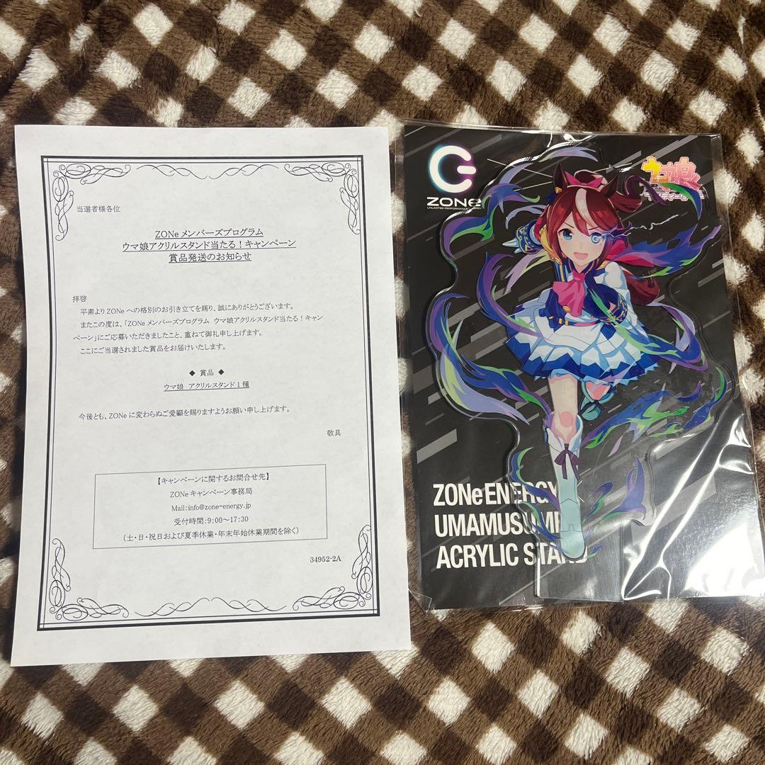 ウマ娘　ZONE アクリルスタンド　当選品　トウカイテイオー