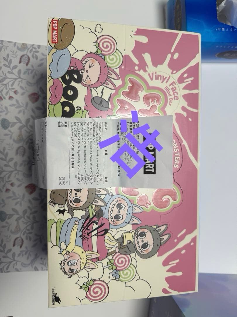 THE MONSTERS Exciting Macaron ぬいぐるみシリーズ