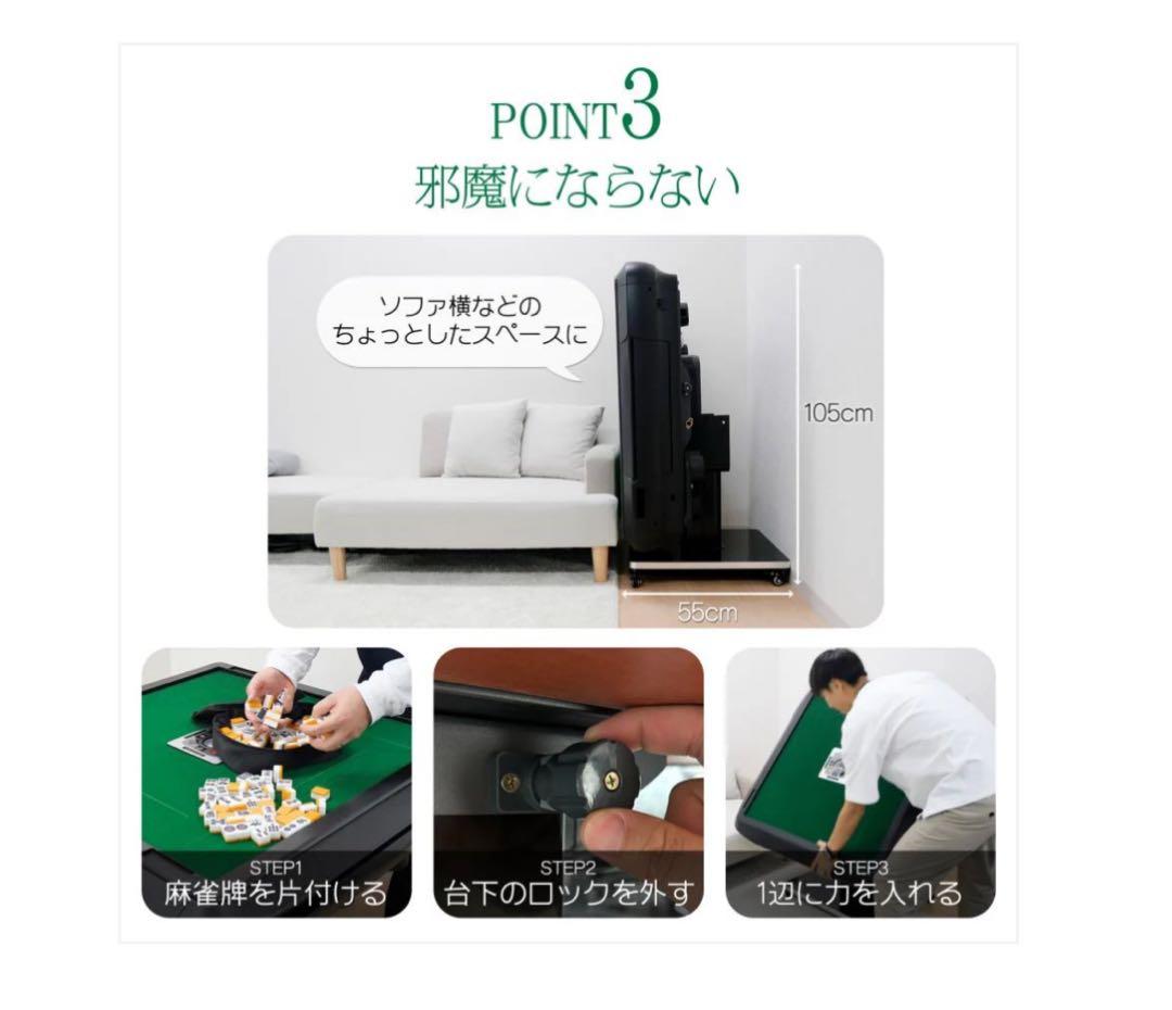 #2120 全自動麻雀アルミ28マット【北海道、沖縄県、離島送料負担】