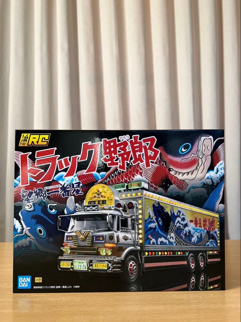 スカイネット　 1/32 RCトラック野郎 一番星 望郷一番星