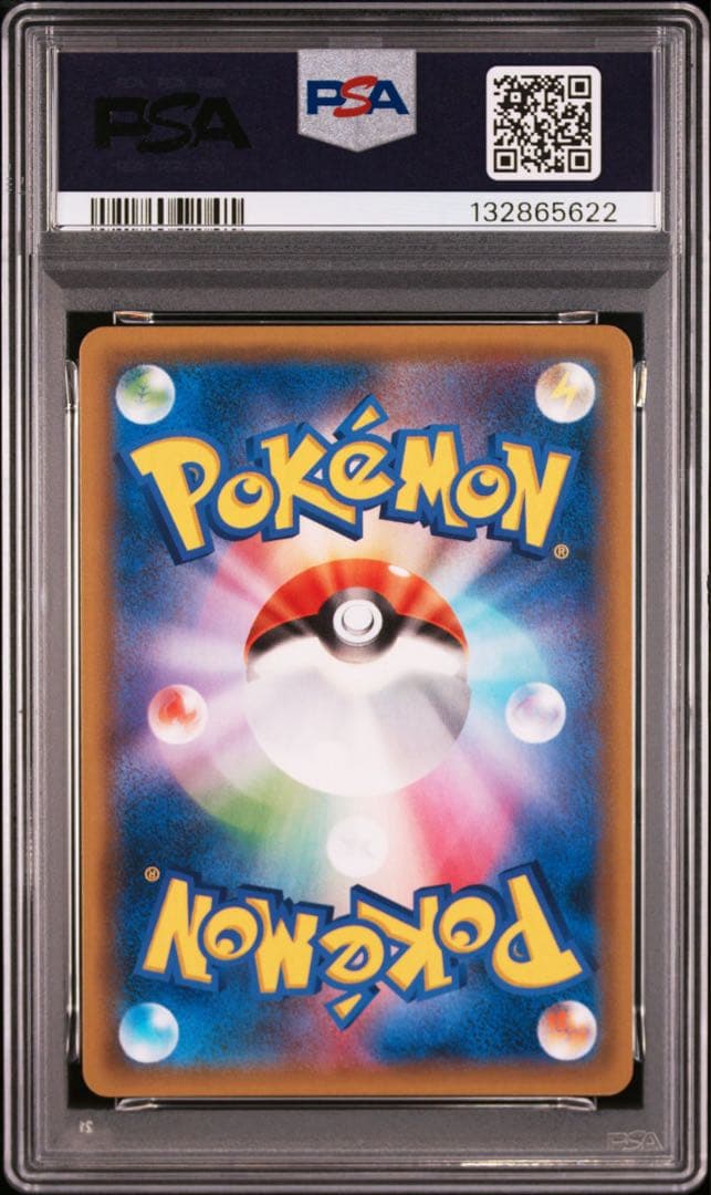 【PSA10】ポケモンカード　カビゴン カナヘイ　ダブルブレイズ