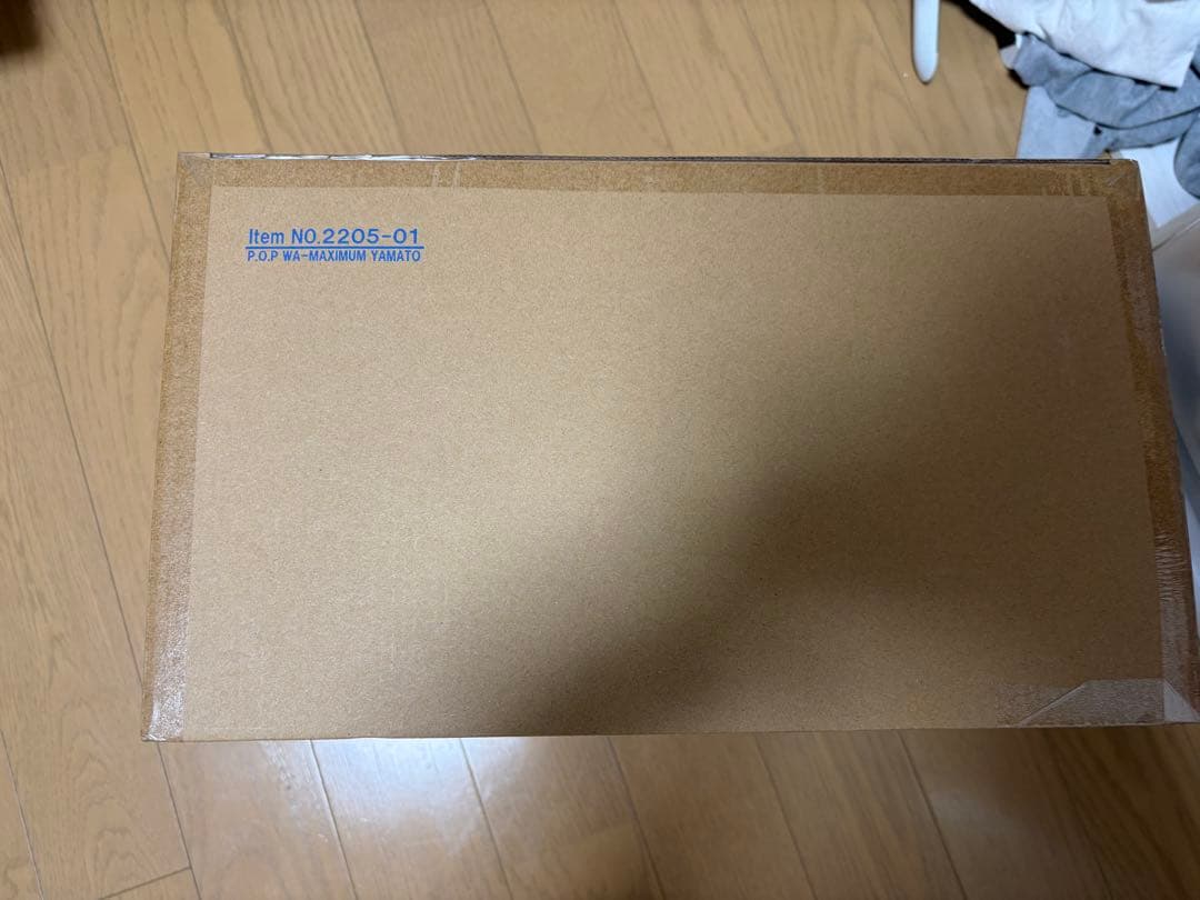 Portrait.Of.Pirates ワンピース WA-MAXIMUM ヤマト