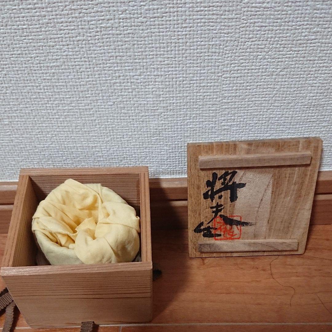 茶道具 茶碗