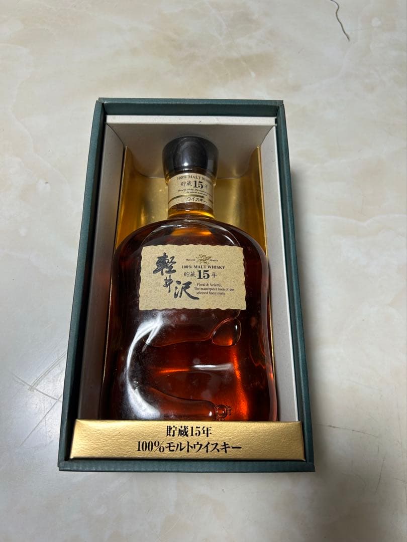【双子屋】モルトウイスキー　メルシャン　軽井沢　15年