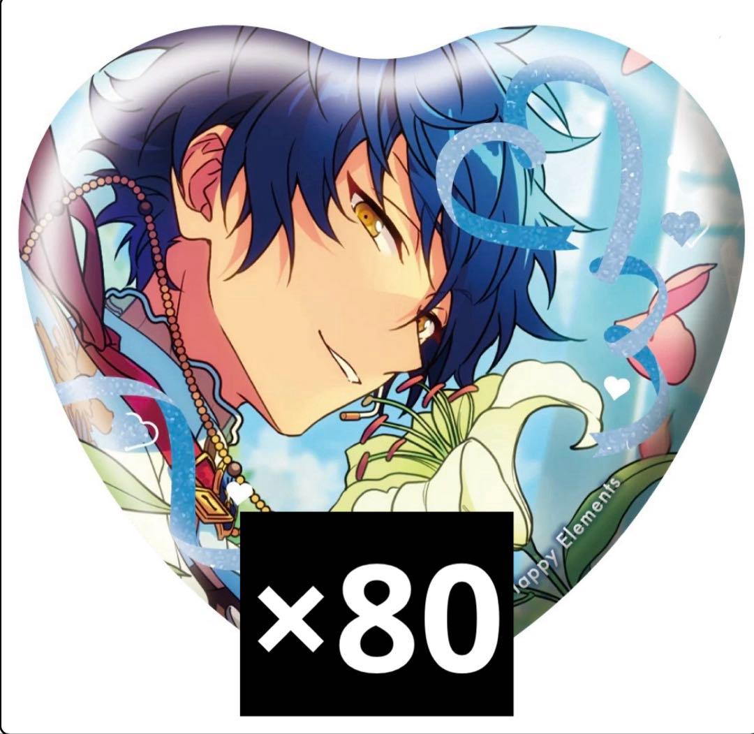 あんスタ 漣ジュン ハート型 缶バッジ ホワイトデー限定×80