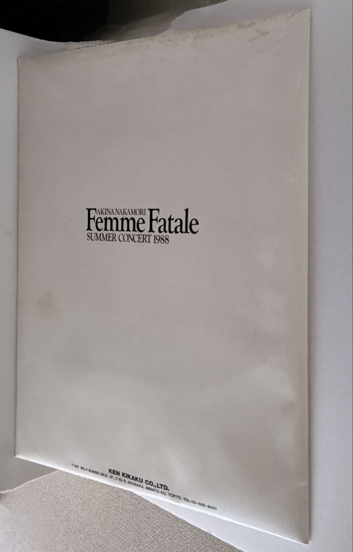 中森明菜 1998 コンサートツアー「ファム・ファタール」パンフレットぬ