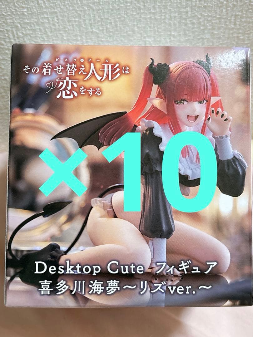 その着せ替え人形は恋をする　DesktopCuteフィギュア　喜多川海夢　10個