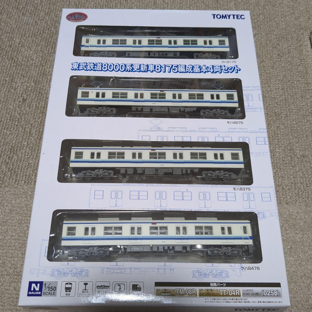 鉄コレ東武鉄道8000系8175編成基本・増結、8506編成セット