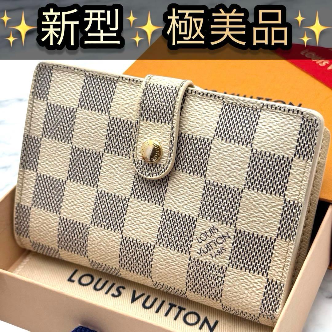 【新型】ルイヴィトン　ダミエ　アズール　ヴィエノワ　コンパクト　二つ折り財布