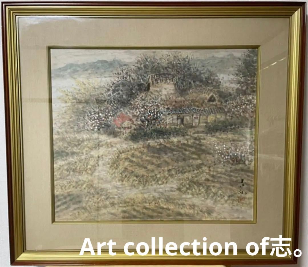 白井青淵『湖西の早春風景』日本画 10号 原画 和紙 真作保証