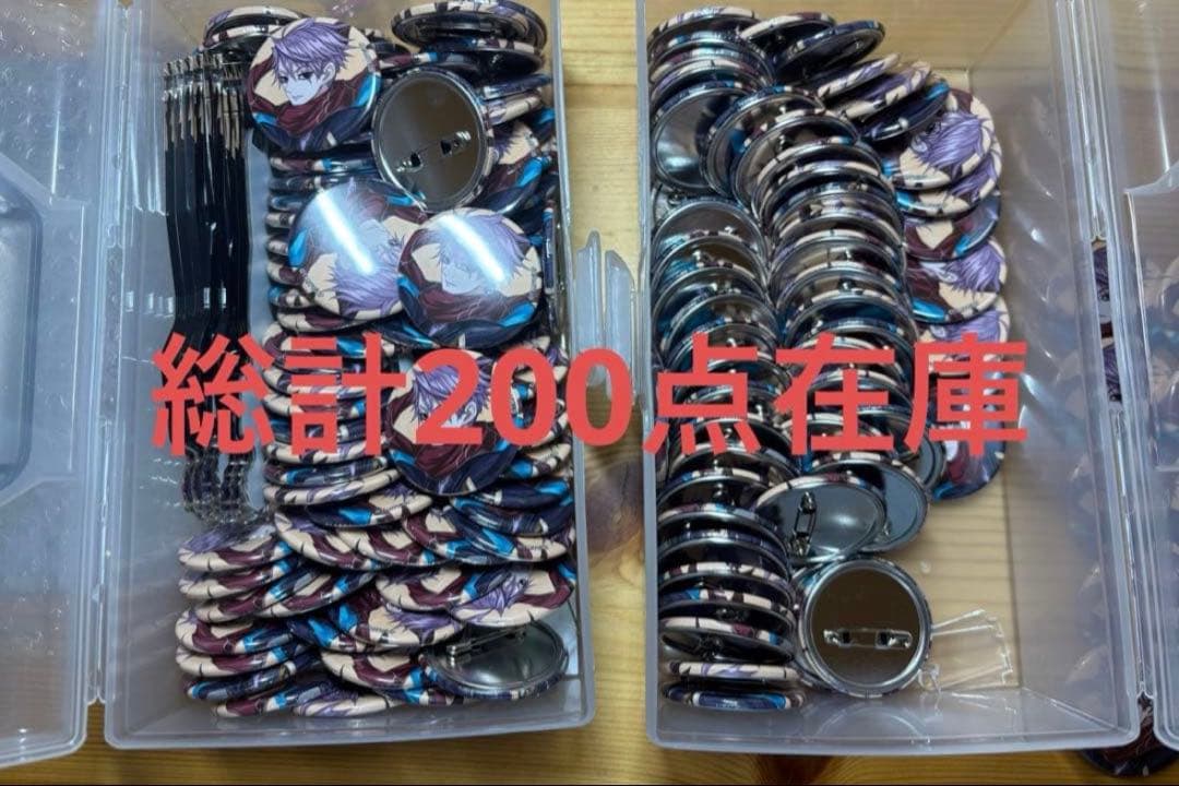 メダカ 85点