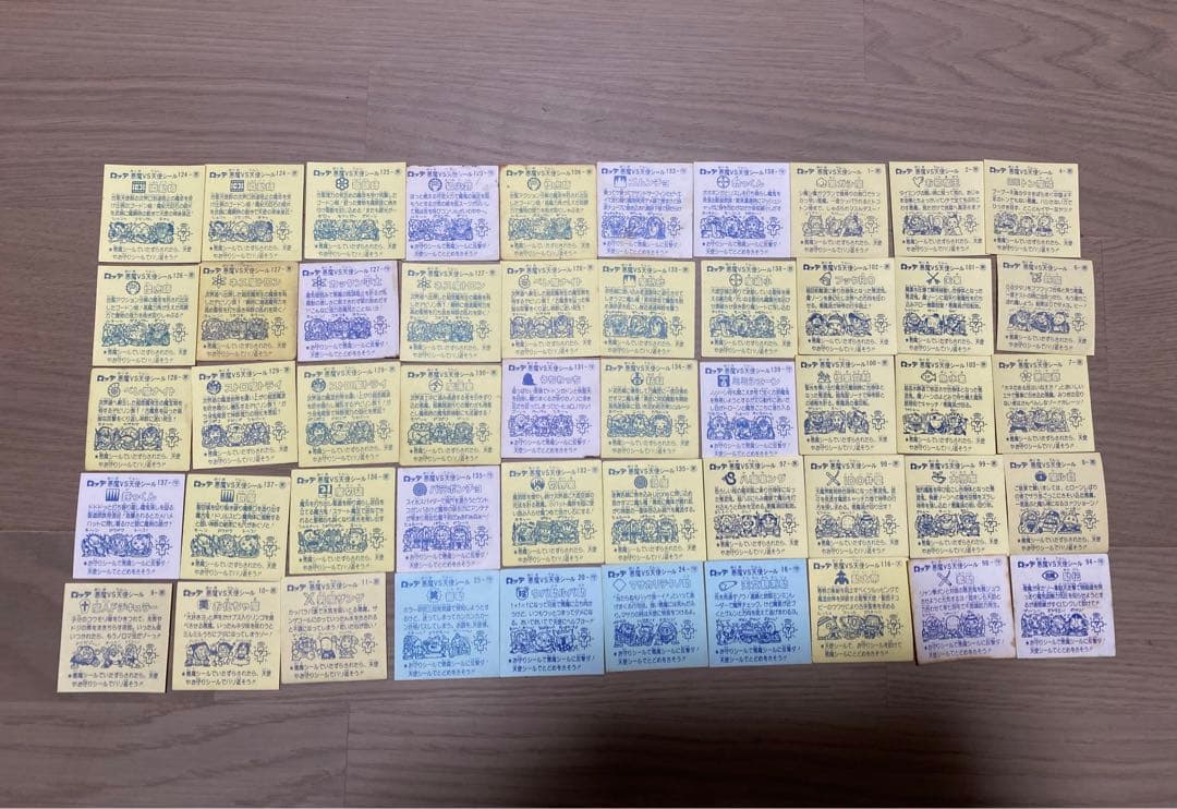 激レア　当時物　旧ビックリマン　ロッテ　226枚セット　個別売り可　まとめ売り可