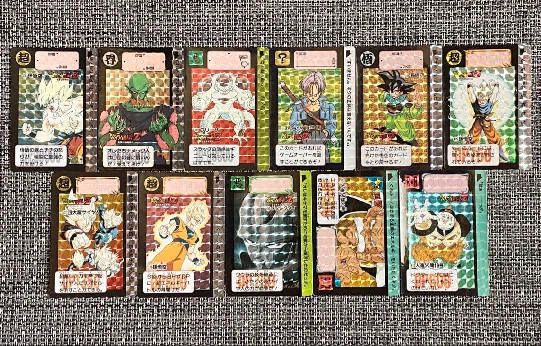ドラゴンボール カードダス キラ まとめ売り 当時物 プリズム