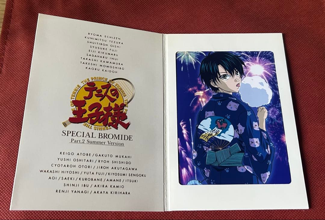 テニスの王子様　スペシャルブロマイド　Part2 浴衣　越前リョーマ