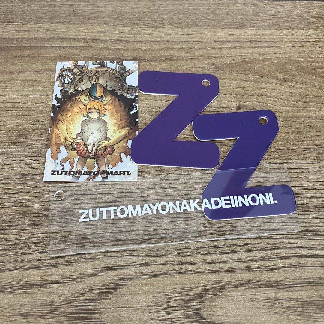 ずっと真夜中でいいのに。 グッズまとめ売り