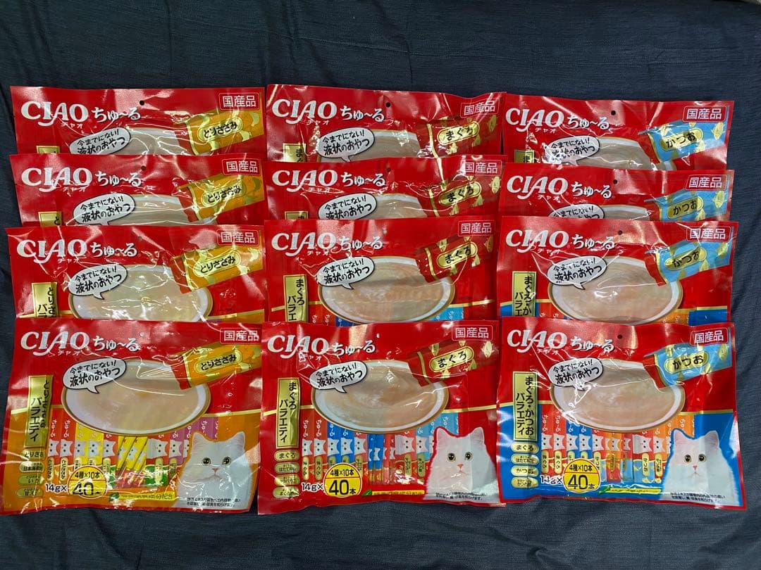 いなば CIAO チャオ ちゅ〜る 800本セット 40本入り×20袋 ちゅーる