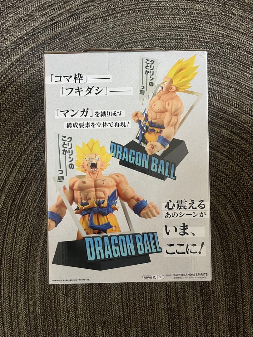 m*5様 ドラゴンボール　40周年　一番くじ　ラストワン賞　ギガストラクチャー未