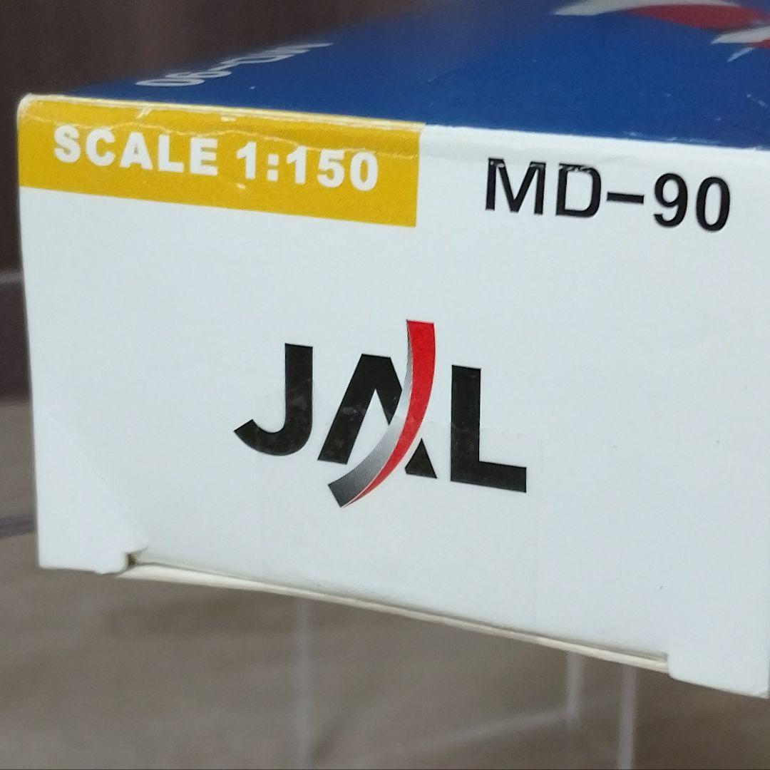 日本航空 JALグッズほか☆まとめ売り☆ 1/150ほか 7点 ダグラス飛行機他