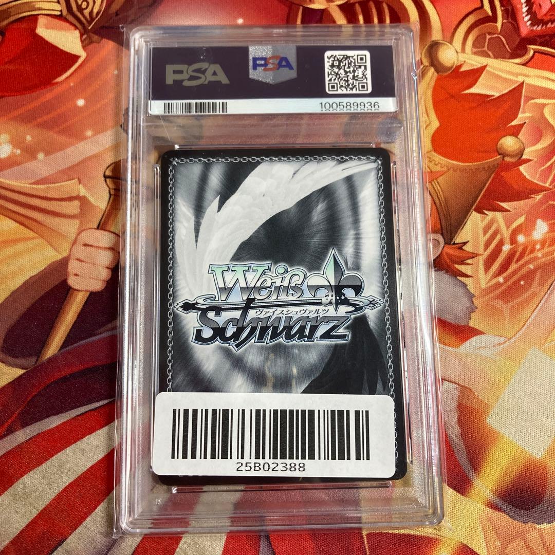 ヴァイスシュヴァルツ　サイン　魔術師のイヴ　PSA10　SP