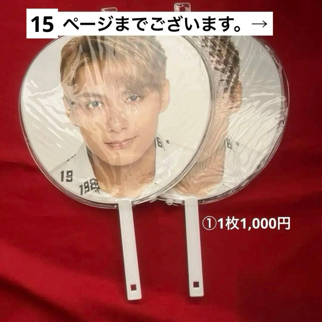 seventeen セブチ　ジュン　うちわ