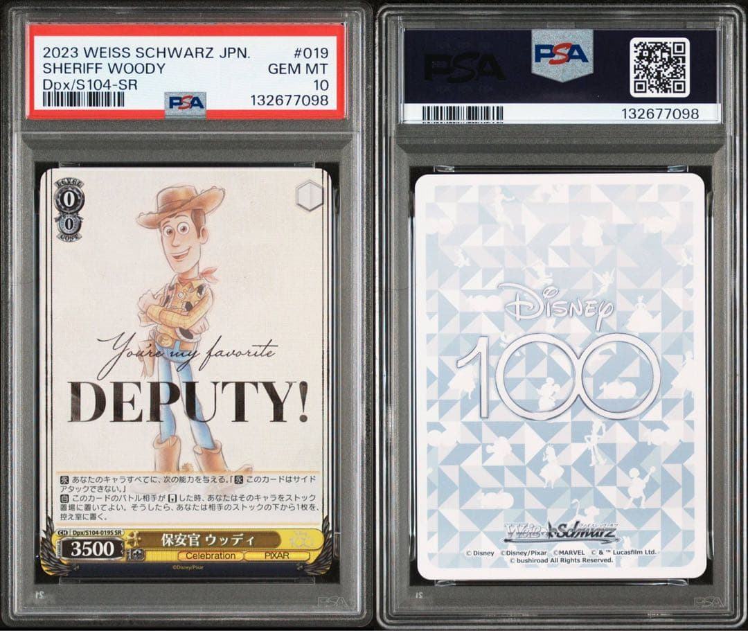 PSA10Disney100ウッディ #019 7098