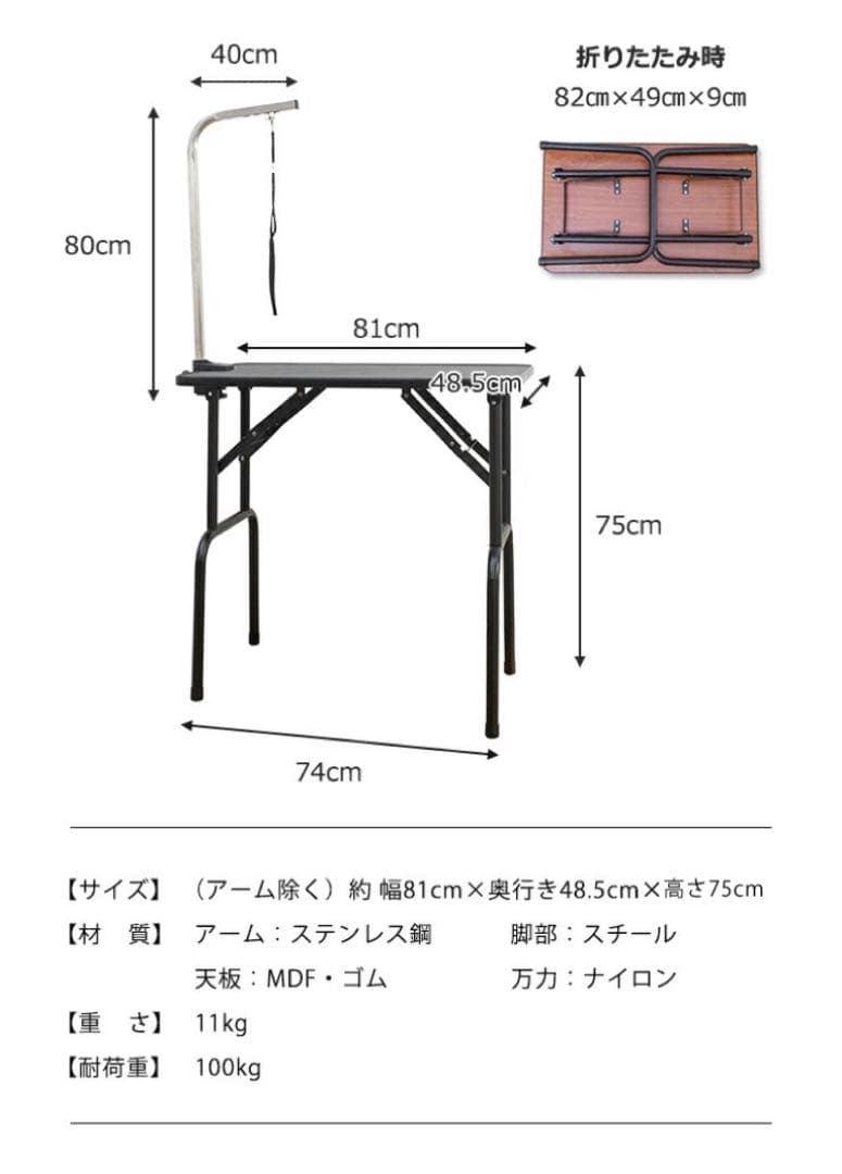 トリミングテーブル　トリミング台　犬用品　収納付き　ピンク　トリミング　多機能