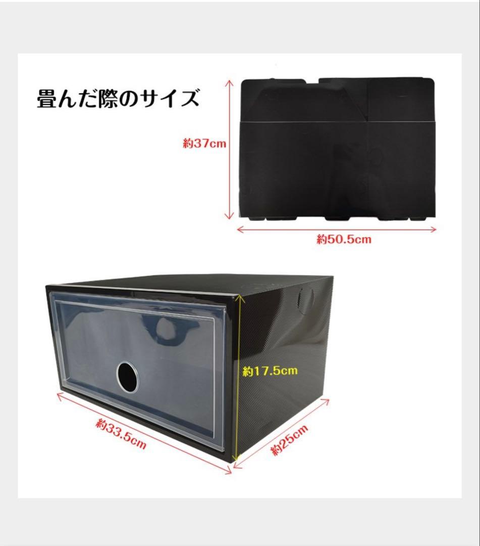 シューズ収納ケース　シューズボックス 24点セット 収納BOX 靴箱 整理整頓