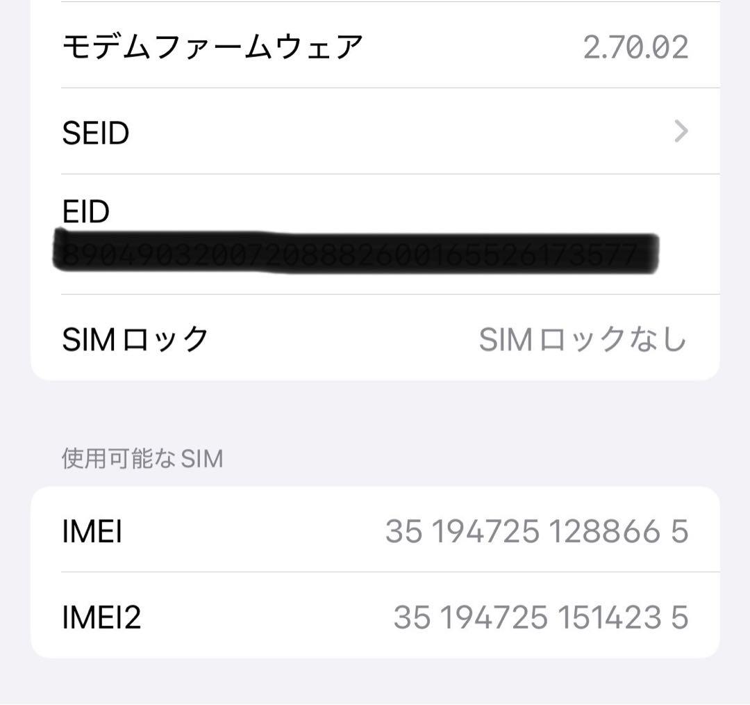 【25mania】Apple iPhone 15ピンク512GB