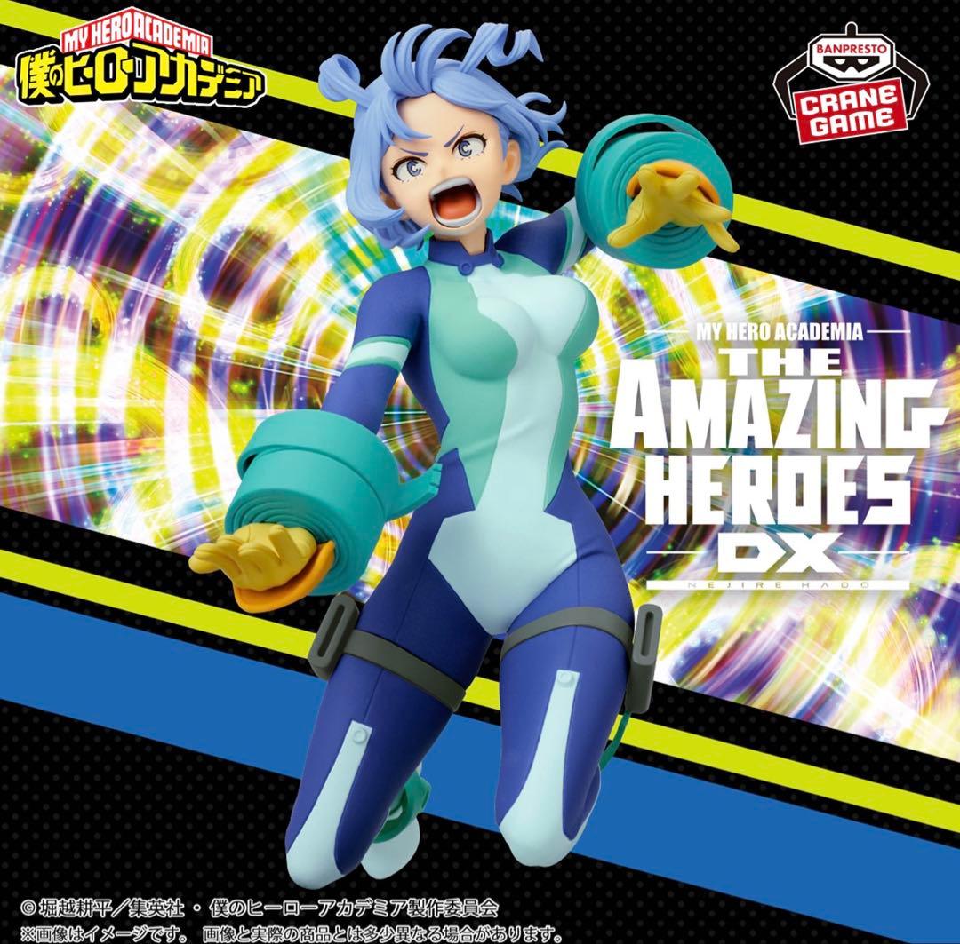 僕のヒーローアカデミア 波動ねじれ AMAZING HEROES -DX-