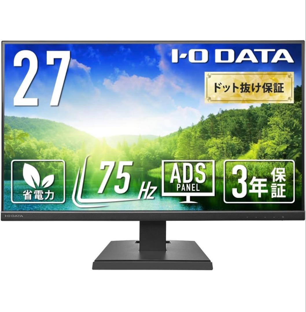 I-O DATA ブラック フラットモニター 本体