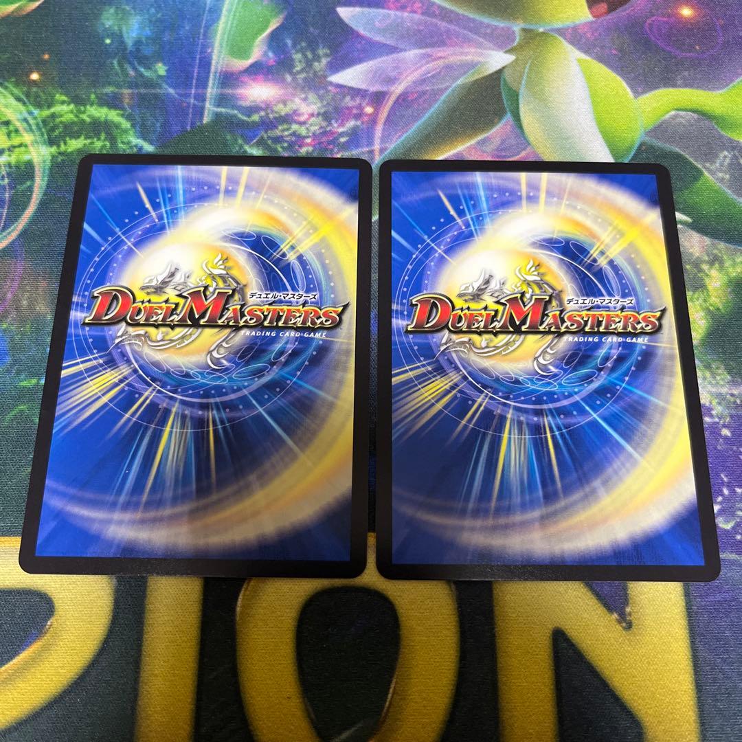双龍覇王モルトversus 2枚 モルトバーサス