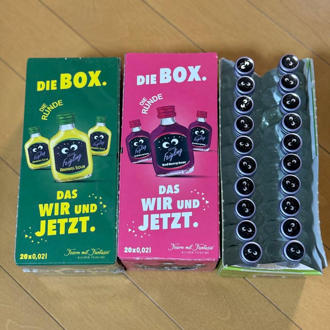 クライナーリキュール　1箱20本入り×3箱