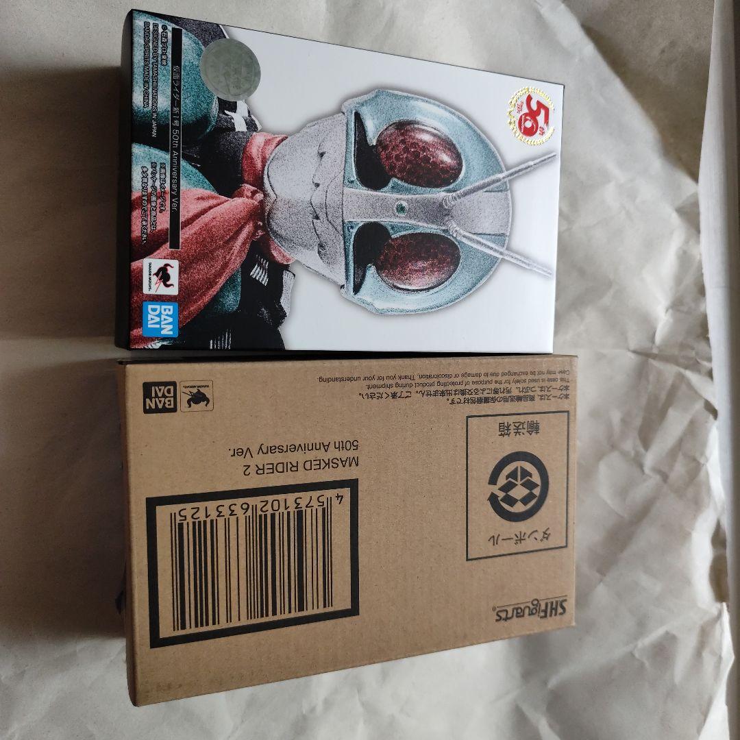 真骨彫　仮面ライダー新1号と新2号セット50th AnniversaryVer