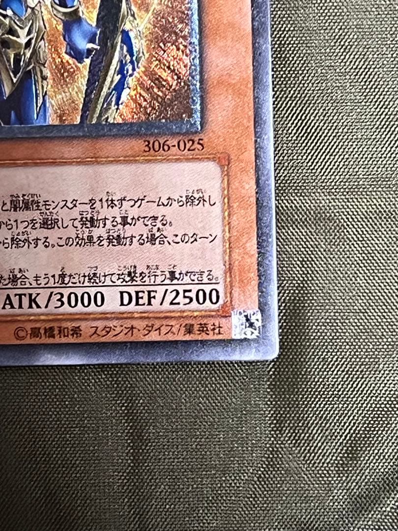 【彫強個体】カオス・ソルジャー－開闢の使者－ レリーフ　良品〜美品